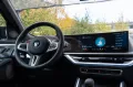 BMW XM 50e DR.ASS.PRO.MASSAGE.SOFTCL.H/K.AHK.5/100