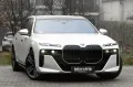 BMW 740d M TOPZUSTAND.DR.ASS.PRO.SOFTC.SKY.5/100