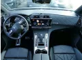 DS Automobiles DS7 Crossback Rivoli e-Tense 225
