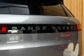Land Rover Range Rover Sport P550e Autobiography Koelbox 3D