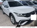 Volkswagen Tiguan Allspace HeadUp DigCockp ACC+S Kam Matrix
