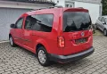 Volkswagen Caddy 1.4 TSI PKW Maxi Trendline BMT Navi PDC