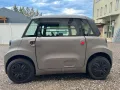 Citroën Citroen Ami