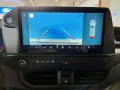 Ford Transit Custom 320 L1 Trend Plug-in Hybrid
