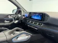 Mercedes-Benz GLS 450 d 4M AMG Night Multibeam Burmester AHK