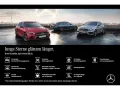 Mercedes-Benz EQE 300 Electric Art *BURM*AHK*DIGIL*WINTER*RFK*