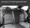 Kia ceed Sportwagon 1.0 T-GDI Vision