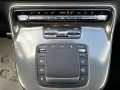 Mercedes-Benz V 300 d EXCLUSIVE Lang AMG Line+Night Paket