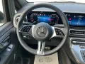 Mercedes-Benz V 300 d EXCLUSIVE Lang AMG Line+Night Paket