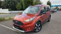 Ford Tourneo Connect-Active1.5d-AUT+AHK+PANOR+KAM+NAV