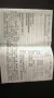 Ford Windstar US 3.0 Automatik Oldtimer  7...
