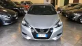 Nissan Micra 1.0L 12V 5 porte Acenta