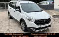 Dacia Lodgy Blue dCi 115 STEPWAY 1. Hand Navi PDC