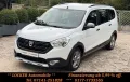 Dacia Lodgy Blue dCi 115 STEPWAY 1. Hand Navi PDC