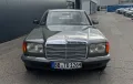 Mercedes-Benz S 280