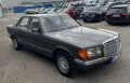 Mercedes-Benz S 280
