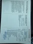 Opel Insignia B Sports Dynamic ACC*Navi*Kamera*8Fach