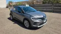 Renault Captur TCe 100 CV GPL FAP Intens