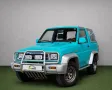 Daihatsu Feroza Anhängerkupplung* 1 Hand* 