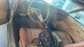 Other MUSS WEG - 1979 Oldsmobile Cutlass HOPPER ...