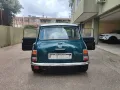 Rover Mini 1.3 cat Cooper