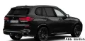 BMW X5 xDrive50e 