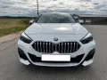 BMW 218 Gran Coupé