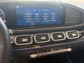 Mercedes-Benz GLE 63 AMG S 4M+ Coupé Premium+/Pano//Distronic