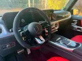 Mercedes-Benz G 63 AMG Manufaktur Classikgrau