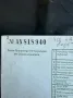 BMW 750i Projektaufgabe rostfrei