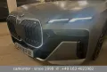 BMW i7 xDr. 60 *M SPORT PRO*FOND ENTERTAIN*FROZEN*
