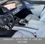 BMW i7 xDr M70 *M SPORT PRO**LOUNGE SEAT*DIAMOND*