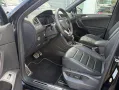 Volkswagen Tiguan Allspace R-Line 4Motion