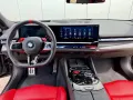 BMW M5 Hybrid M Drivers Package, 305 km/h, Carbon