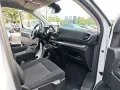 Citroën Spacetourer Plus M Android Auto