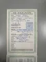 Opel Senator-A - H-Kennzeichen - TÜV Neu