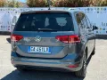 Volkswagen Touran 1.5 TSI ACT DSG Business BlueM