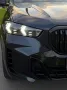 BMW X5 xDrive40d -