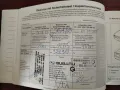 Subaru Trezia 1.4D  (Diesel) Automatik