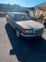 Mercedes-Benz Mercedes W126 S 300 Lederausstattung
