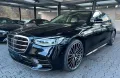 Mercedes-Benz S 580 4MATIC