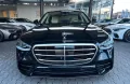 Mercedes-Benz S 580 4MATIC