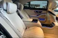 Mercedes-Benz S 580 4MATIC
