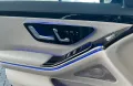 Mercedes-Benz S 580 4MATIC