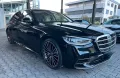 Mercedes-Benz S 580 4MATIC