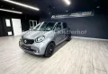 Smart ForFour * PRIME LED NAVI SHZ PDC*