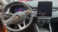 Renault Captur II Intens E-Tech Plug in 160 /Kamera/ SHZ