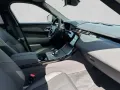 Land Rover Range Rover Velar D300 Dynamic SE