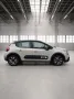 Citroën C3 PureTech 83 Stop&Start SHINE PACK SHINE PACK