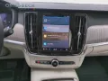 Volvo V90 - Ultimate Bright